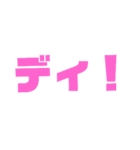 グン！！！①（個別スタンプ：15）