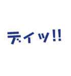 グン！！！①（個別スタンプ：18）
