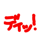 グン！！！①（個別スタンプ：21）