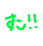 グン！！！①（個別スタンプ：22）