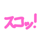 グン！！！①（個別スタンプ：23）