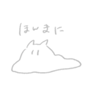 とろけるねーこ（個別スタンプ：1）