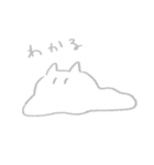 とろけるねーこ（個別スタンプ：4）
