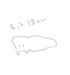 とろけるねーこ（個別スタンプ：6）
