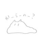 とろけるねーこ（個別スタンプ：15）