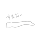 とろけるねーこ（個別スタンプ：18）