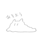 とろけるねーこ（個別スタンプ：27）