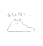 とろけるねーこ（個別スタンプ：37）