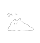とろけるねーこ（個別スタンプ：39）