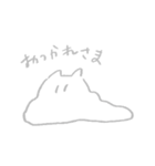 とろけるねーこ（個別スタンプ：40）