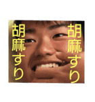 カバちゃんのスタンプ（個別スタンプ：14）