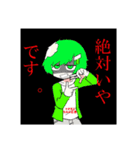何このスタンプ使い道無。（個別スタンプ：21）