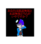 何このスタンプ使い道無。（個別スタンプ：22）