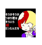 何このスタンプ使い道無。（個別スタンプ：24）