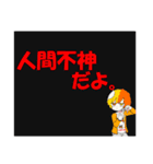 何このスタンプ使い道無。（個別スタンプ：25）
