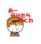 何このスタンプ使い道無。（個別スタンプ：29）
