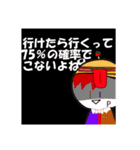何このスタンプ使い道無。（個別スタンプ：30）