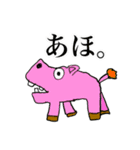 メルヘンの住民の毒舌スタンプ（個別スタンプ：1）