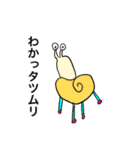 メルヘンの住民の毒舌スタンプ（個別スタンプ：9）
