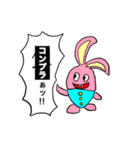 メルヘンの住民の毒舌スタンプ（個別スタンプ：10）