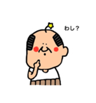 どこかの星のおじさん（個別スタンプ：1）