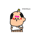 どこかの星のおじさん（個別スタンプ：4）