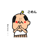 どこかの星のおじさん（個別スタンプ：7）