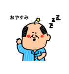 どこかの星のおじさん（個別スタンプ：8）