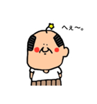 どこかの星のおじさん（個別スタンプ：9）