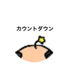 どこかの星のおじさん（個別スタンプ：13）
