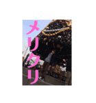 ドリ梨①（個別スタンプ：7）