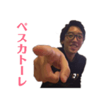 ドリ梨①（個別スタンプ：9）