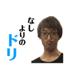 ドリ梨①（個別スタンプ：11）