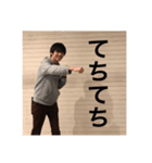 不特定多数の人たち（個別スタンプ：3）