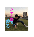 不特定多数の人たち（個別スタンプ：4）
