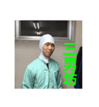 不特定多数の人たち（個別スタンプ：5）