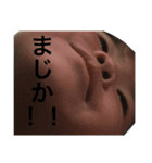 なんぶくん2（個別スタンプ：11）