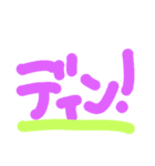 グン！！！②（個別スタンプ：1）