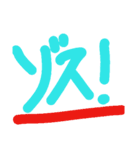 グン！！！②（個別スタンプ：2）