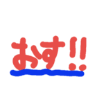 グン！！！②（個別スタンプ：3）