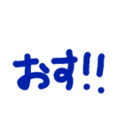 グン！！！②（個別スタンプ：21）