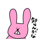 まえばあにまる（個別スタンプ：3）
