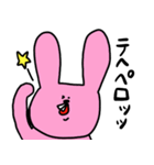 まえばあにまる（個別スタンプ：5）