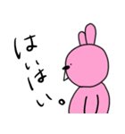 まえばあにまる（個別スタンプ：8）