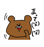 まえばあにまる（個別スタンプ：9）