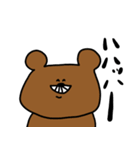 まえばあにまる（個別スタンプ：12）