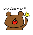 まえばあにまる（個別スタンプ：13）