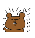 まえばあにまる（個別スタンプ：16）