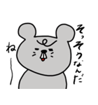 まえばあにまる（個別スタンプ：22）