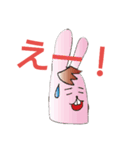 わくわく動物（個別スタンプ：1）